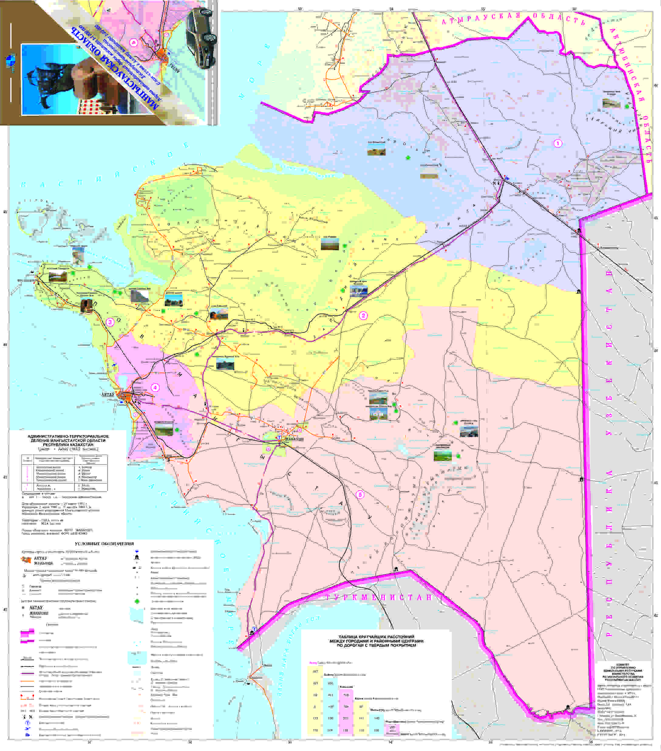 Карта мангистауской области казахстана