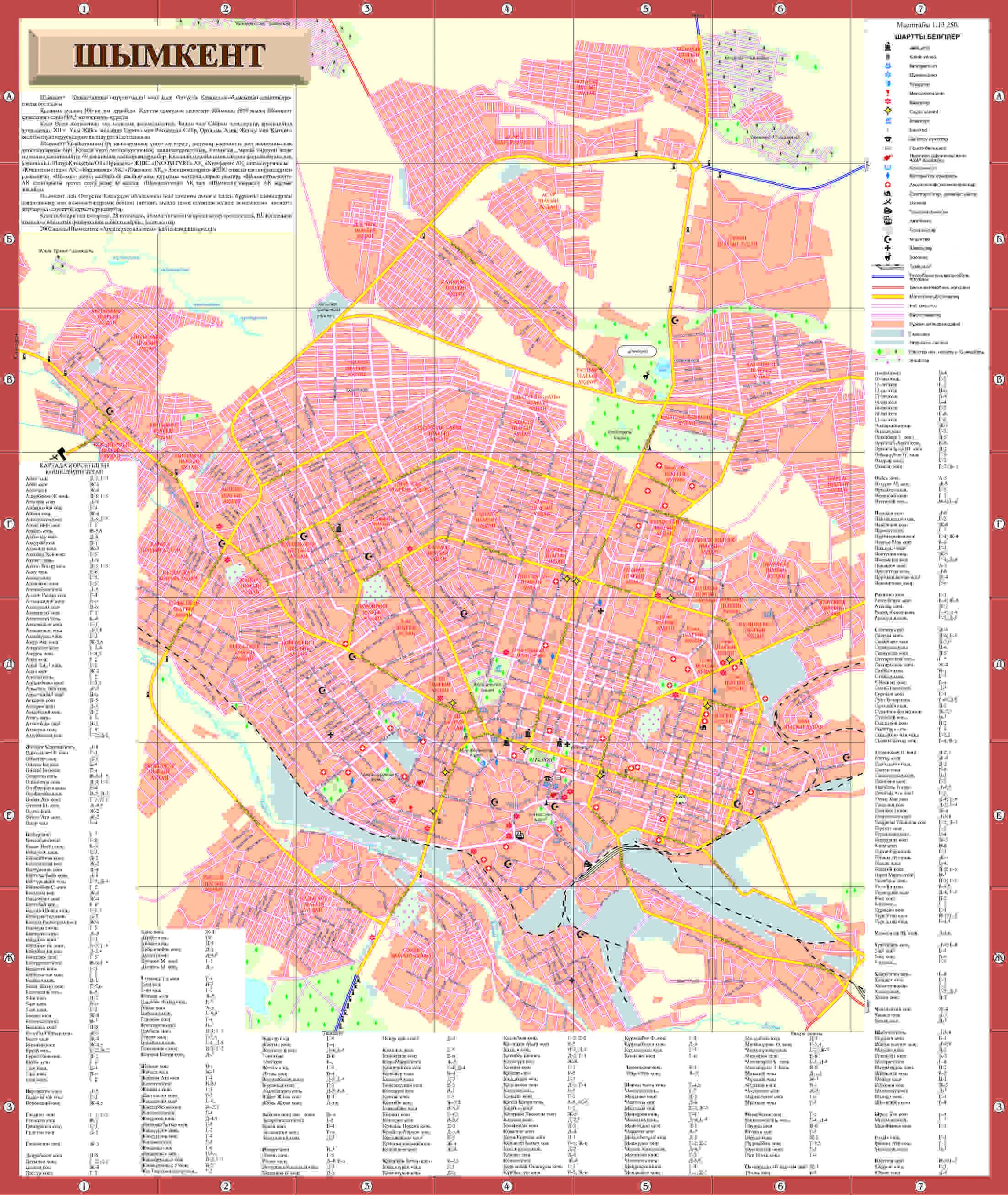 Шымкент районы. Шымкент районы города. Шымкент на карте. Районы Шымкента на карте. Шымкент по районам карта.