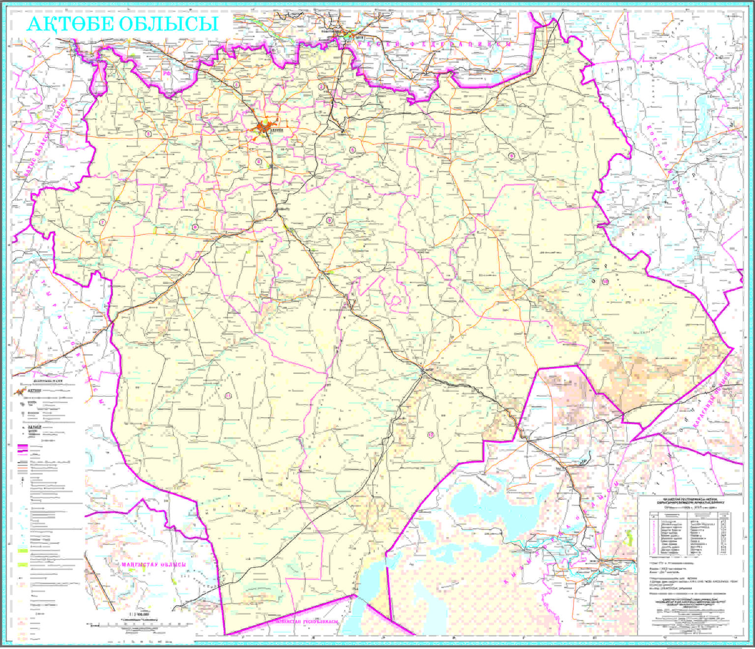 Карта актюбинской области с населенными пунктами подробная