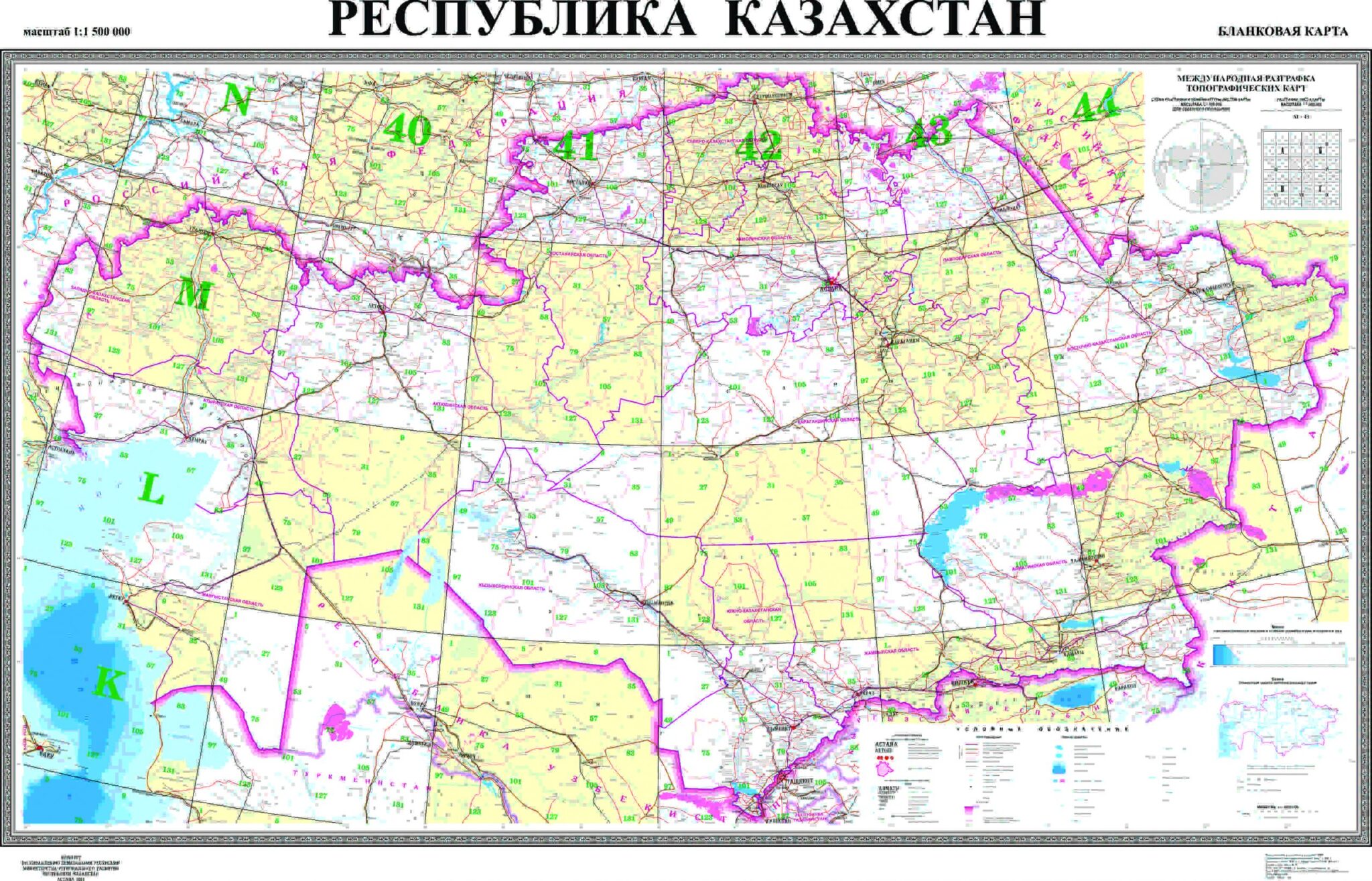 Rk karta. Топографическая карта Казахстана. Карта РК Казахстана. Границы Казахстана на карте. Подробная карта Казахстана.