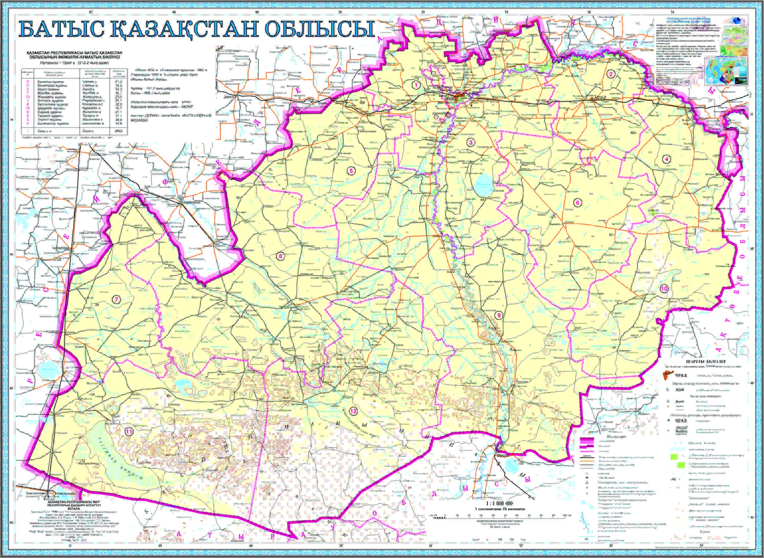 Карта уральской области казахстан подробная с городами и поселками