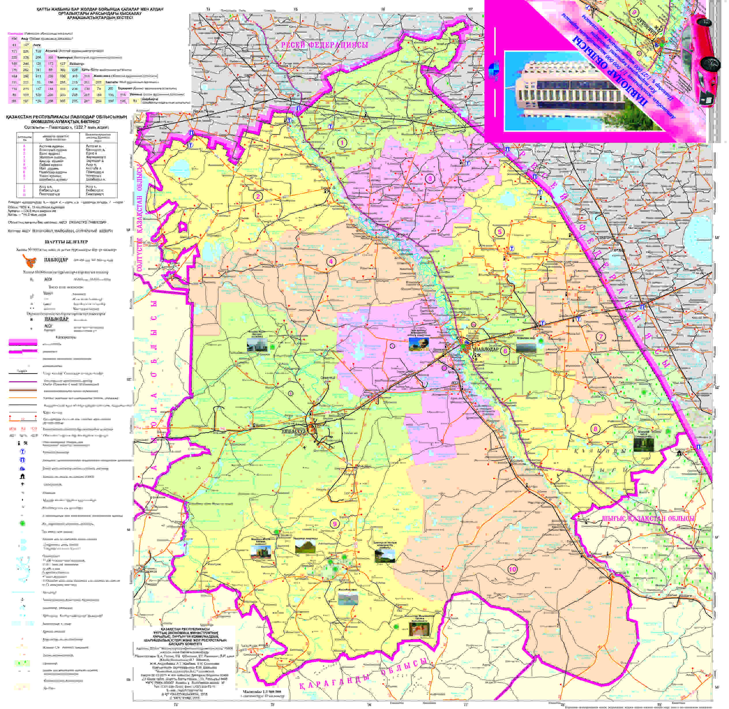 Карта павлодара. Карта Павлодарской области. Карта Павлодарской области подробная. Карта автодорог. Центры области и края карта.