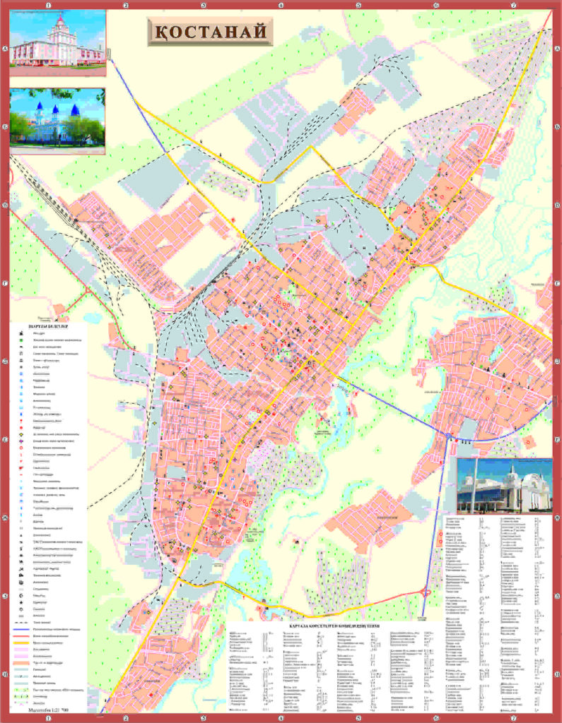 Карта кустанай город кустанай