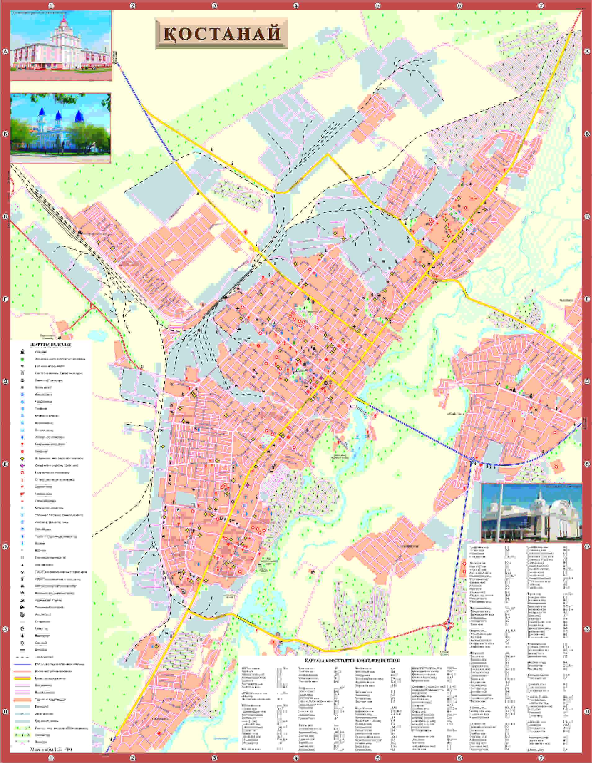 Карта денисовского района кустанайской области