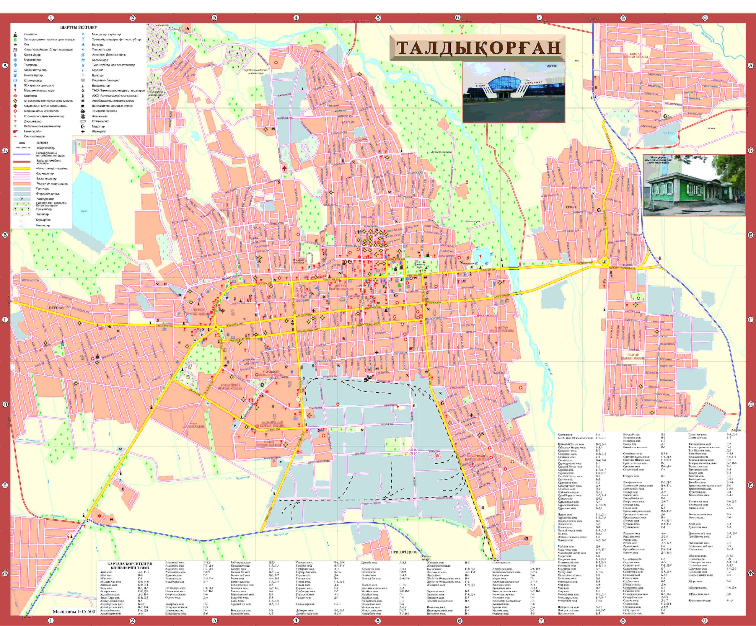 Карта алматинской области по районам