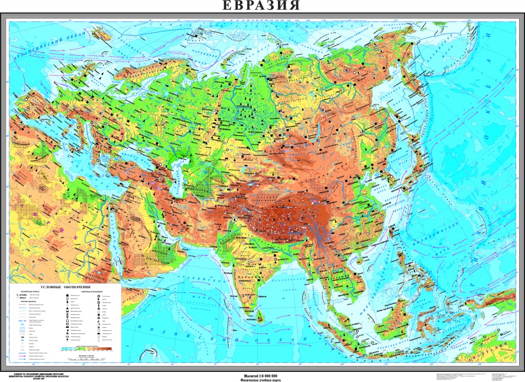 Республики евразии. Физ карта Евразии. Карта Евразии географическая. Физическая карта Евразии.