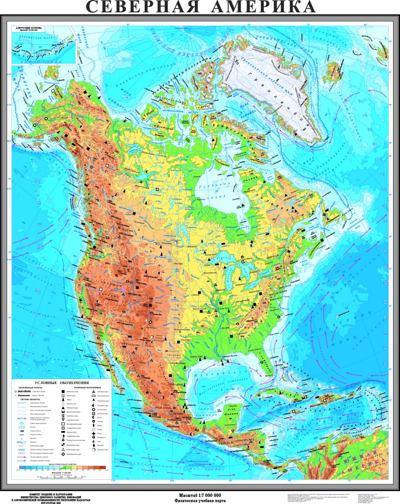 Горы северной америки физическая карта. Карта Северной Америки географическая. Физ карта Северной Америки. Физическая карта Северной Америки атлас. Физическая карта Северной Америки 7 класс атлас.
