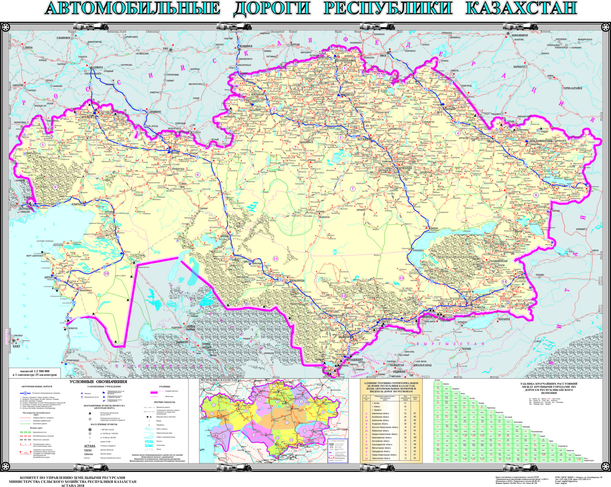Карта казахстана с