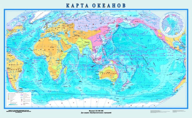 Карта океанов 2 класс