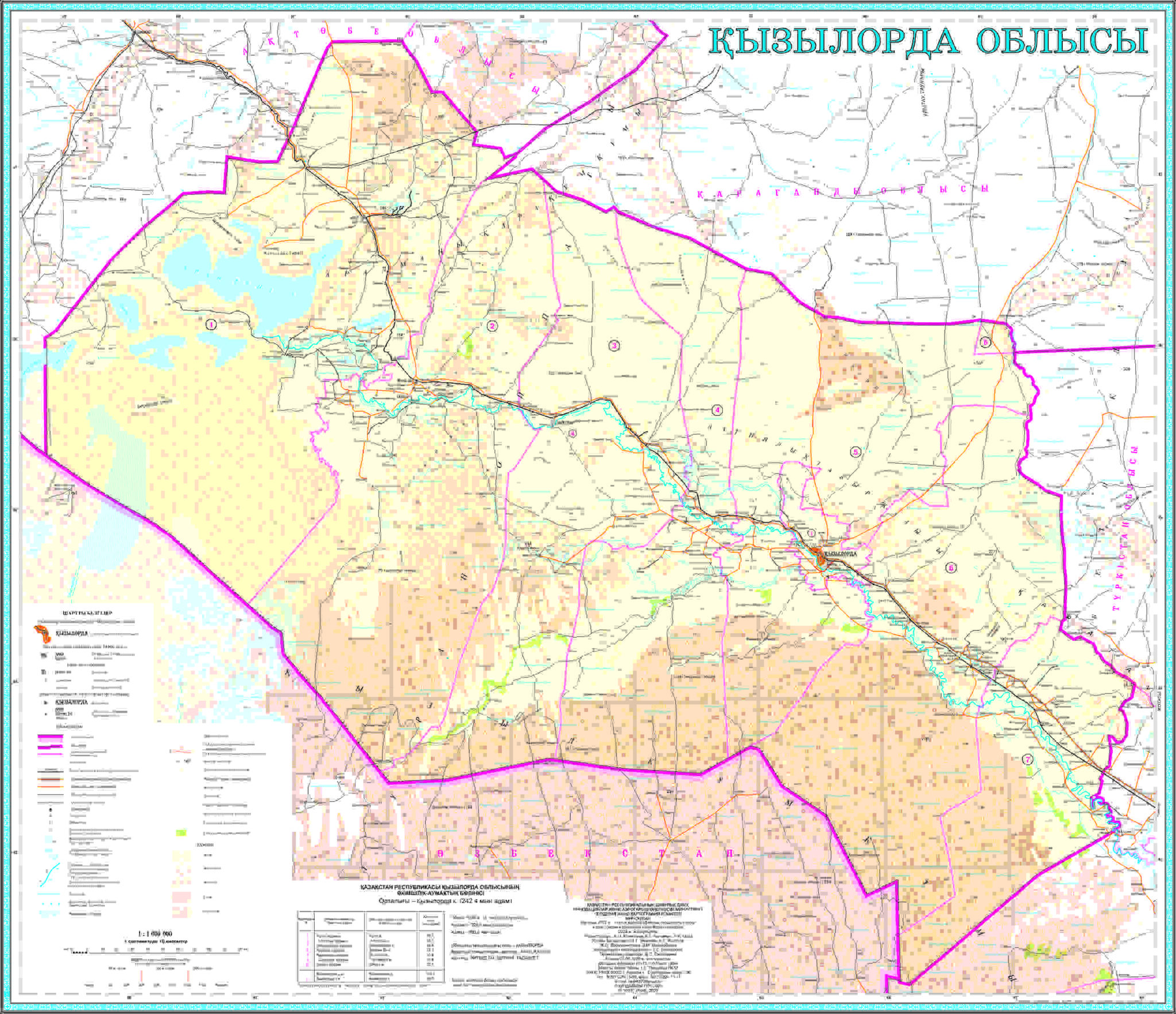 Карта аральского района кызылординской области