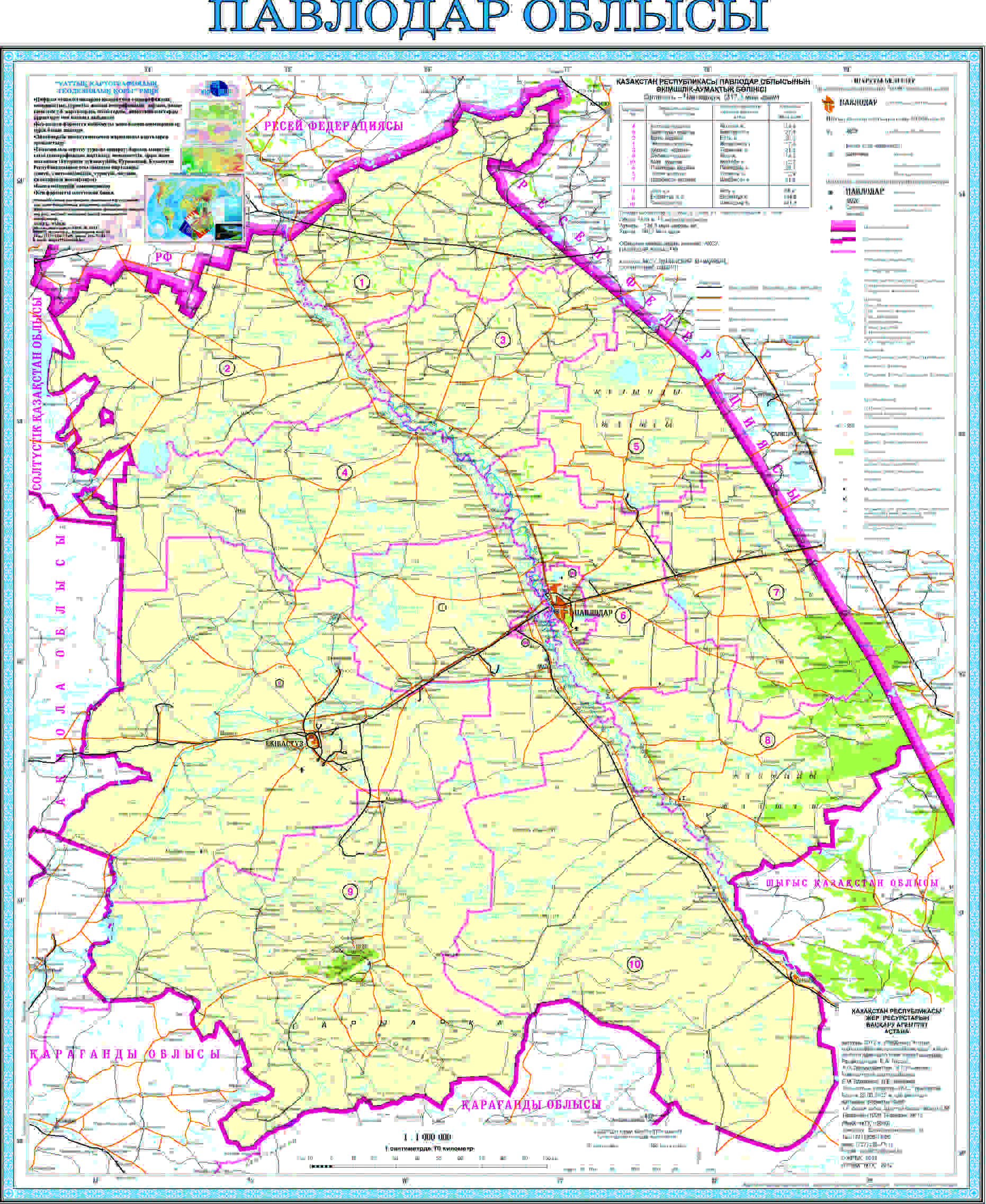 Карта павлодара. Карта Павлодарской области с районами. Павлодарская область физическая карта. Павлодар Казахстан на карте. Карта Павлодарской обл Казахстан.