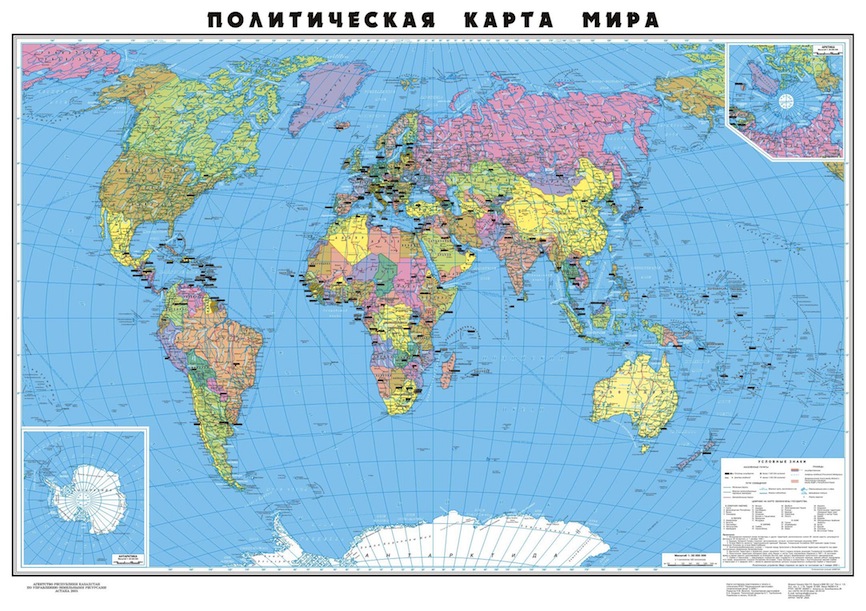 Политическая карта мира с масштабом