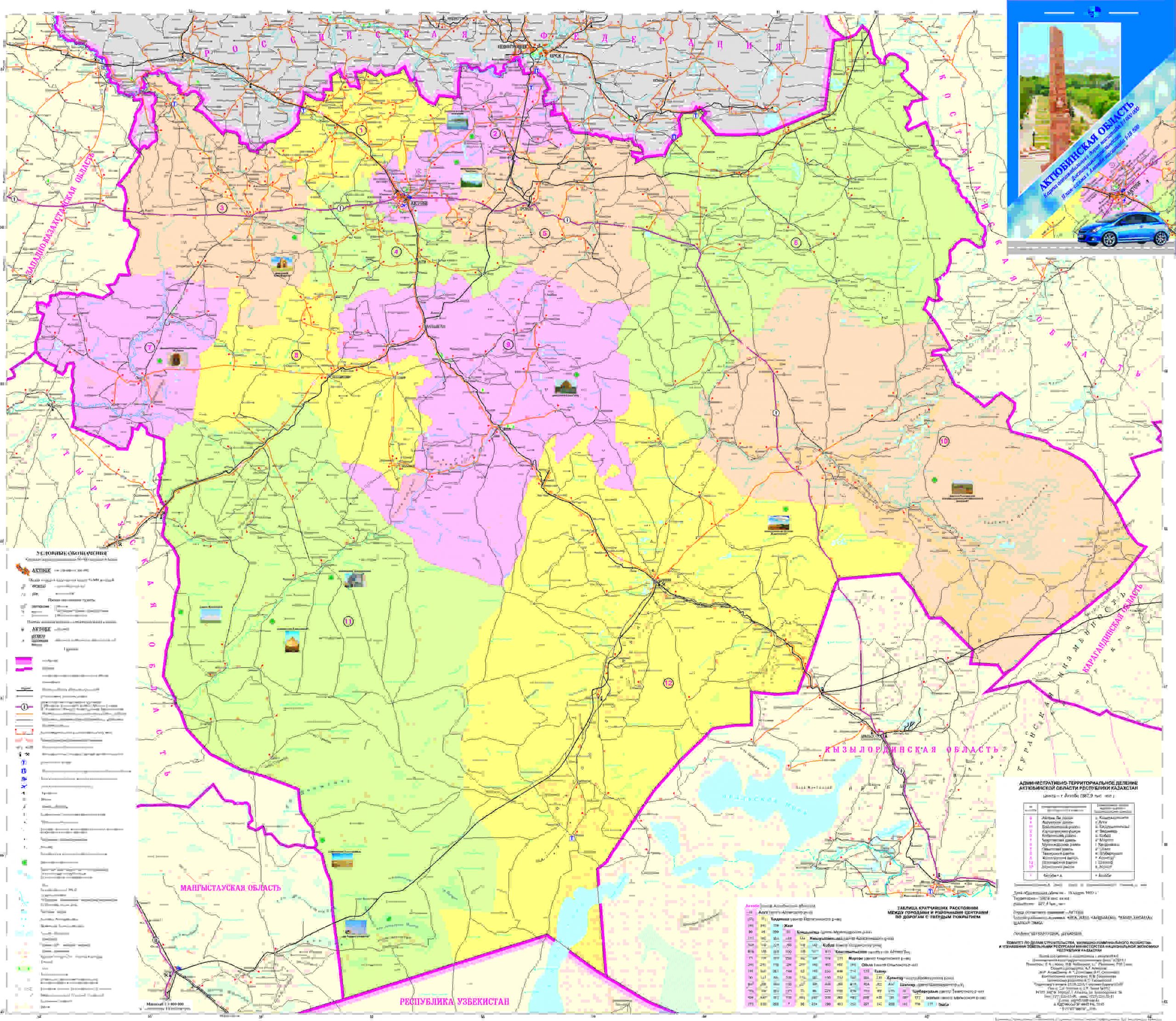 Карта актюбинской области