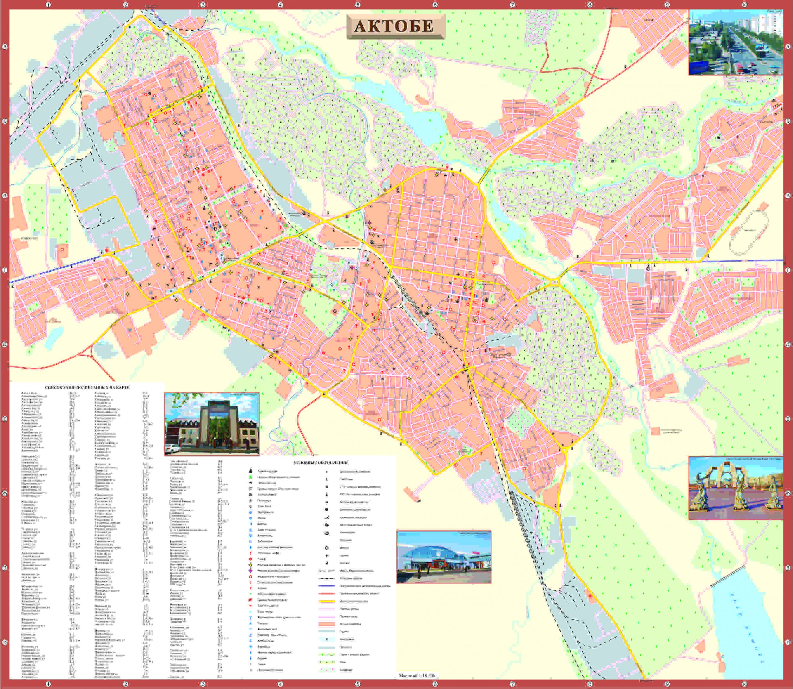 Карта актюбинской области казахстан