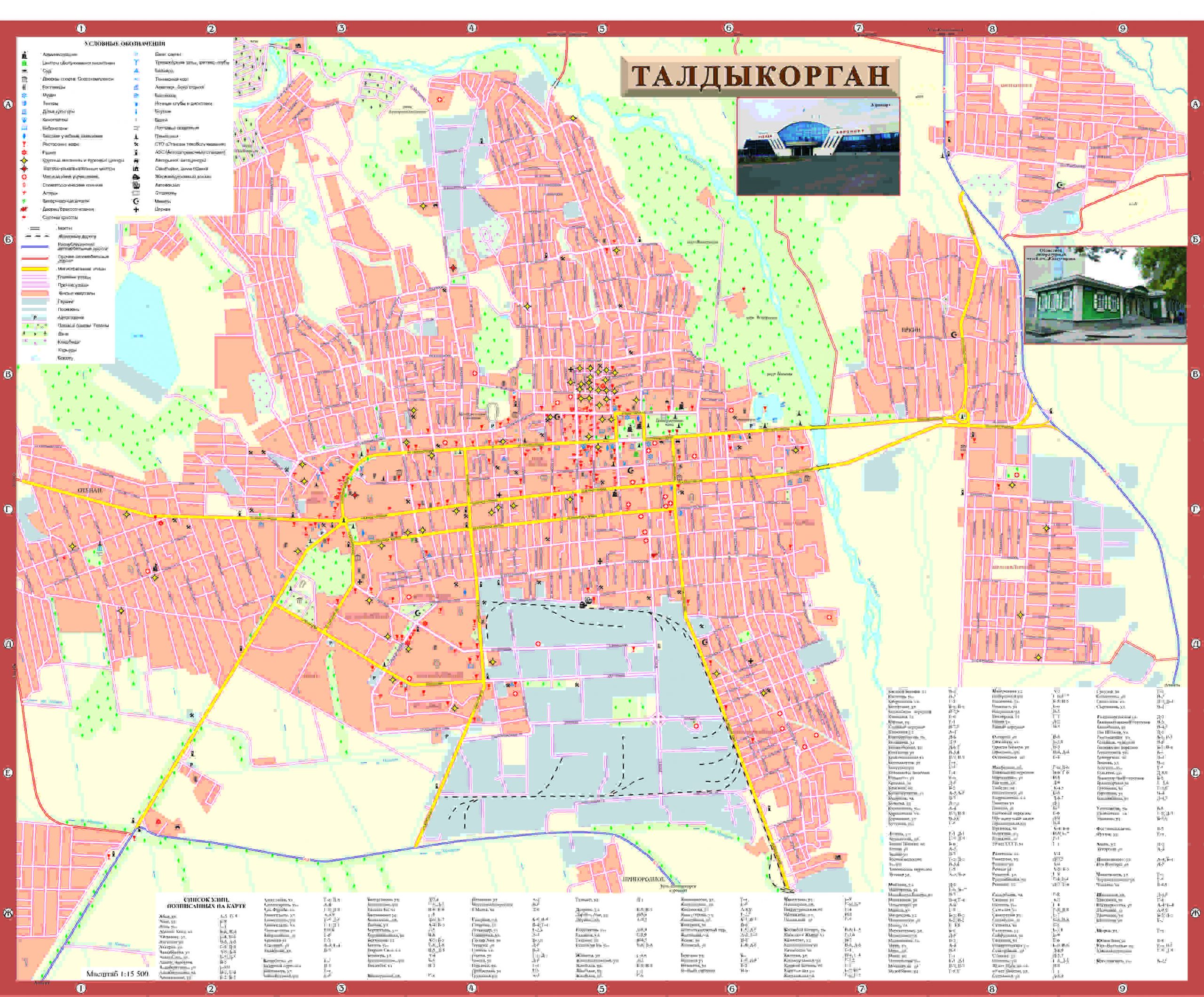 Карта алматинской области с городами