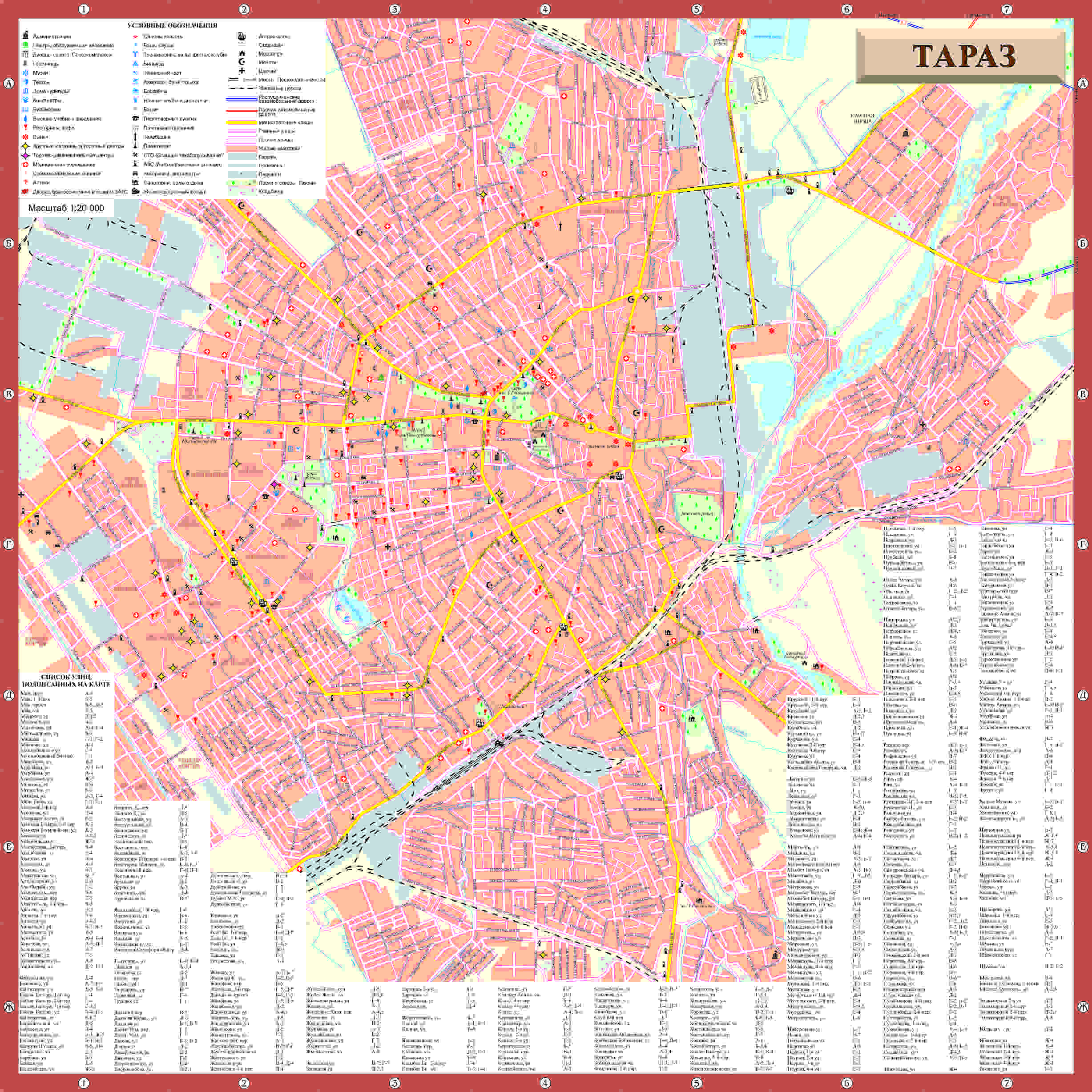 Тараз на карте. Город Тараз на карте. Карта Тараза с улицами и номерами домов. Электронная карта Тараза.