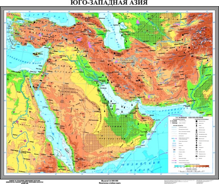 Картинки юго западной азии