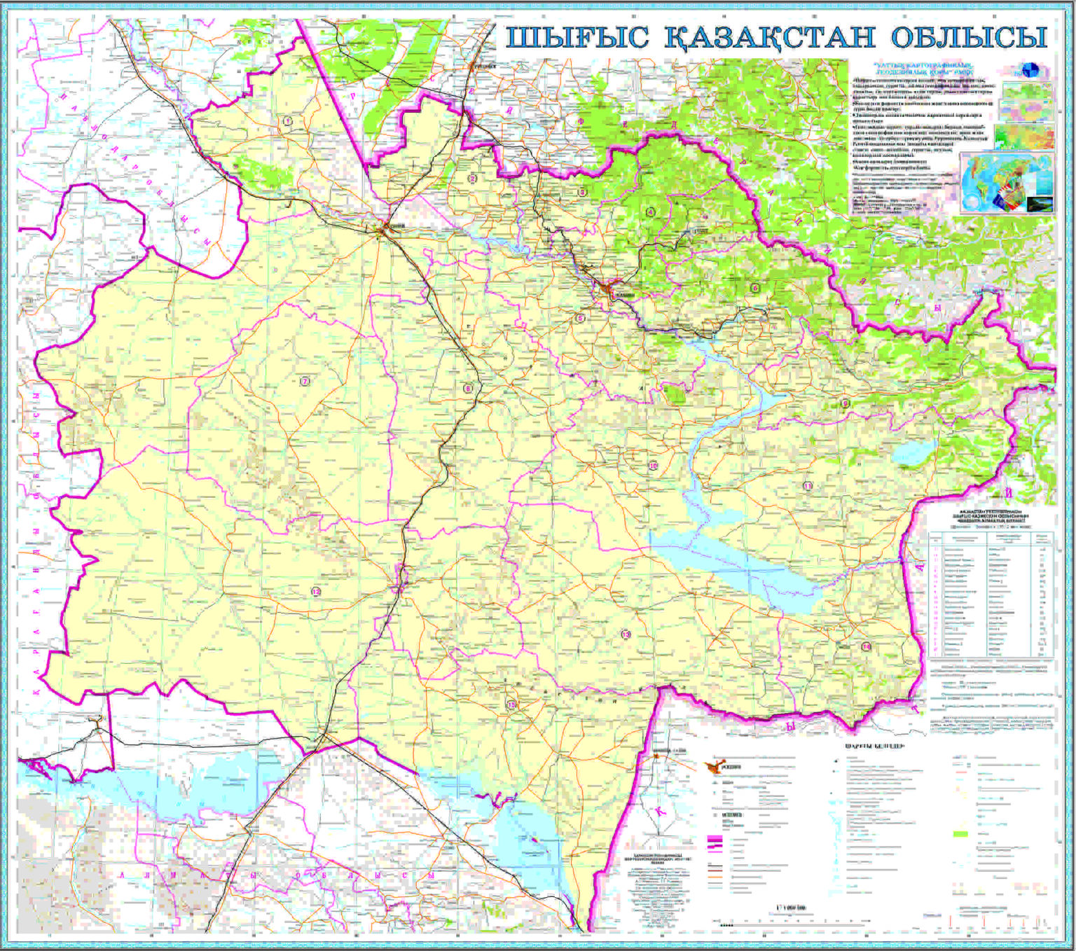 Карта восточно казахстанской области с населенными пунктами