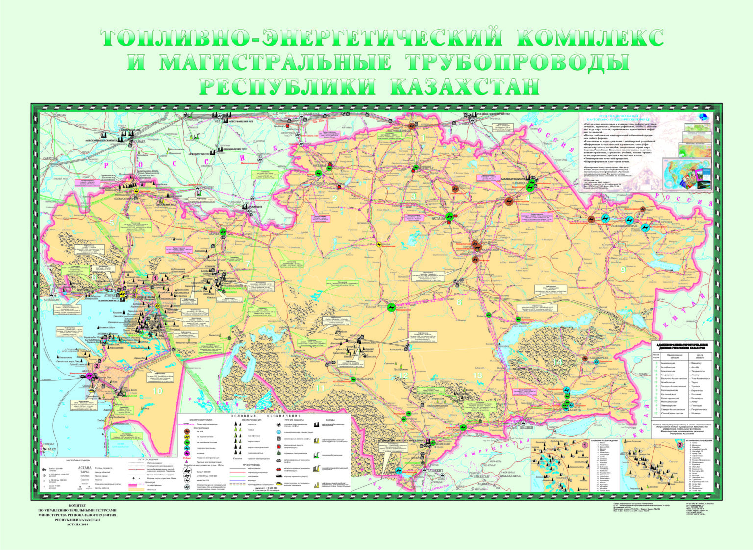 Карта для нерезидентов в казахстане