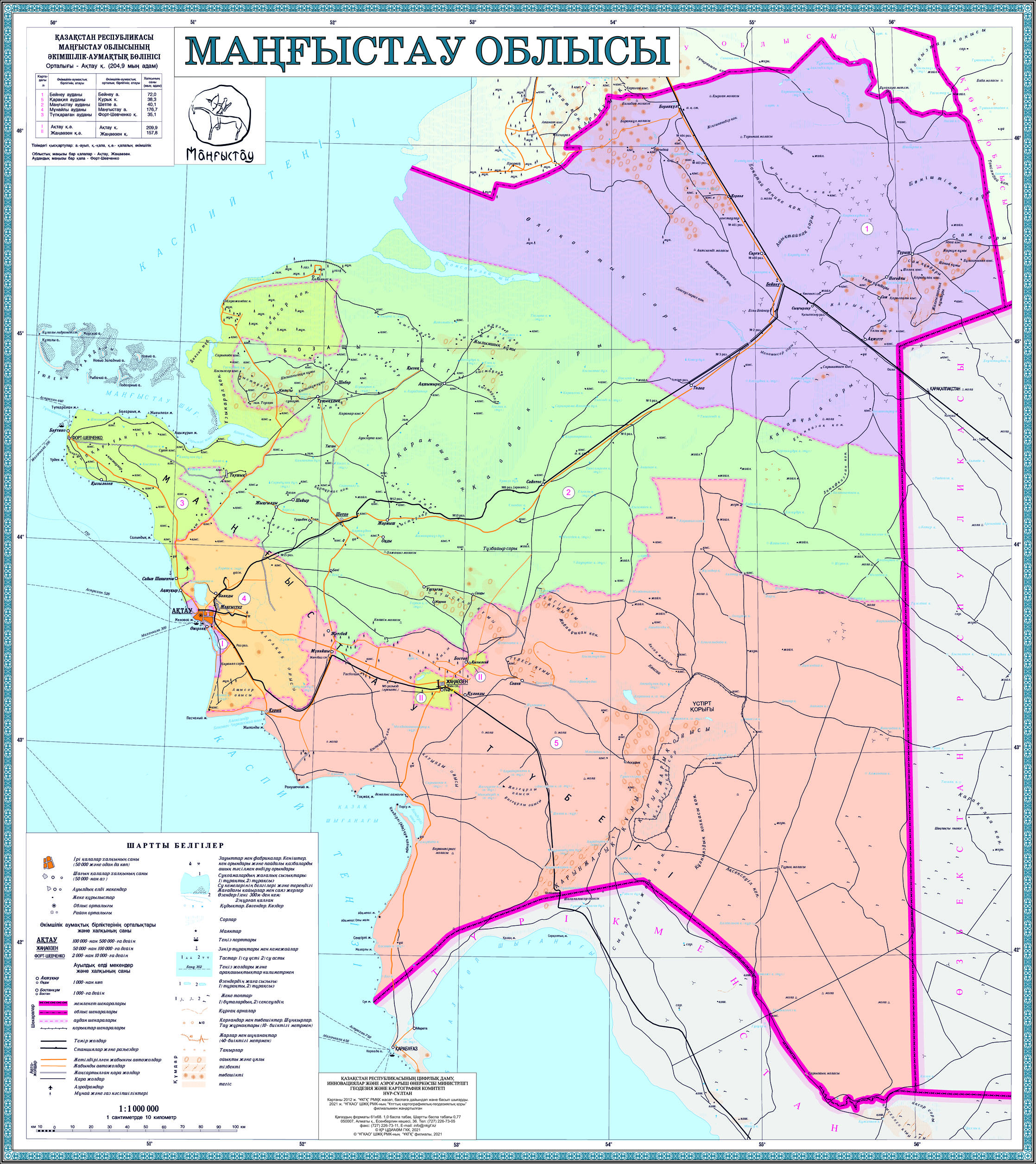 Карта мангистауской области казахстана