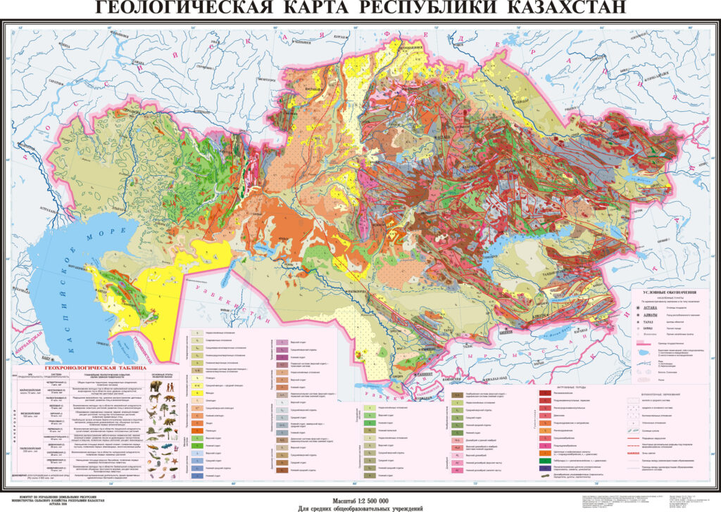 Карта в геодезии