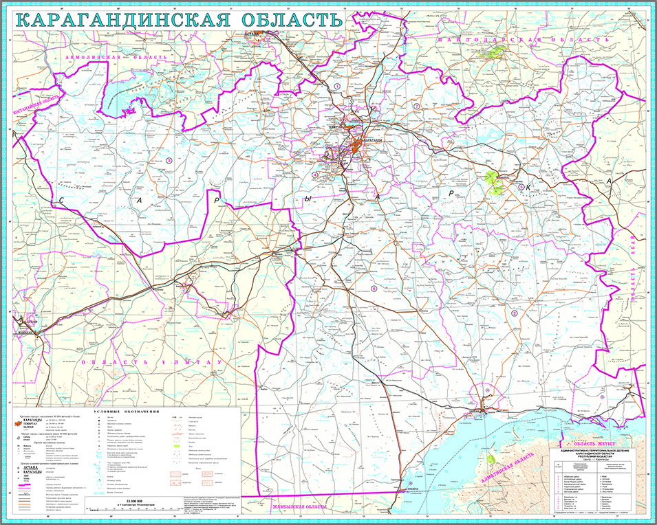 Карта карагандинской области с городами и поселками подробная